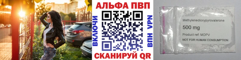 Виды наркотиков купить Сызрань Амфетамин Alpha PVP ГАШ Меф мяу мяу Cocaine Конопля
