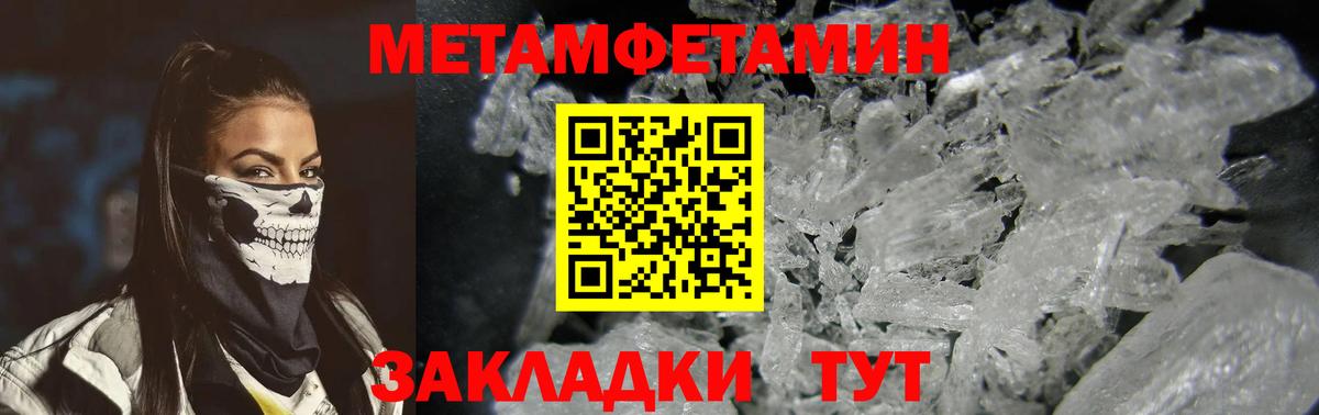 Сызрань  ссылка на мегу как войти  Вход с VPN  АМФЕТАМИН VHQ  Амфетамин 