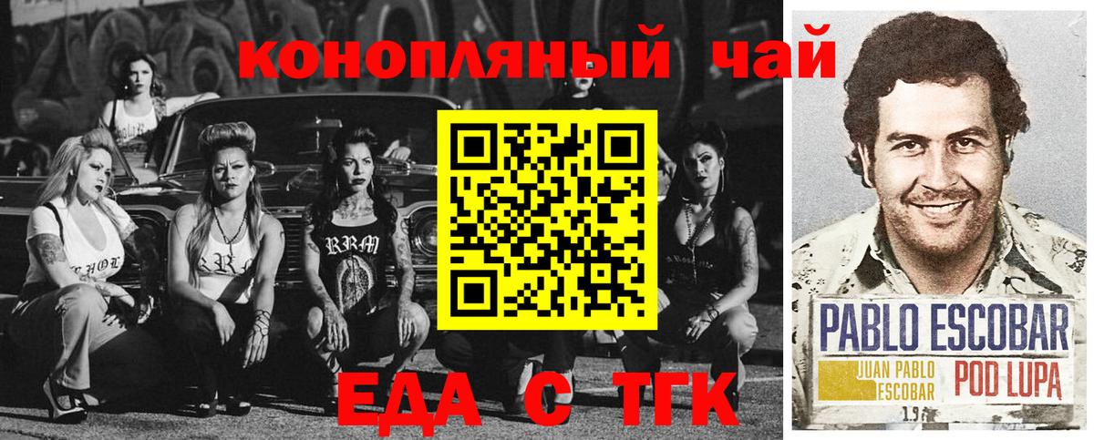Сызрань  Печенье с ТГК марихуана  Вход с VPN 