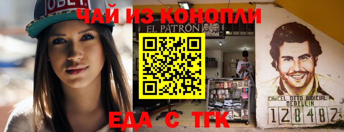 Меф кристаллы  A-PVP СК кристаллы  Вход с VPN  Сызрань  ГАШИШ  НБОМе 