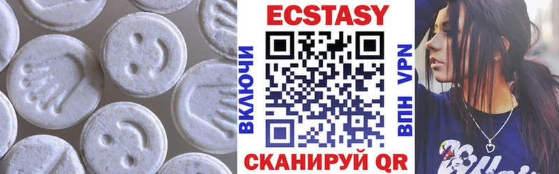 ЭКСТАЗИ XTC MEGA ТОР Сызрань