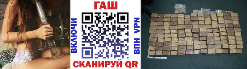 Гашиш Изолятор  купить наркотики сайты  Сызрань 