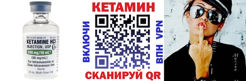 КЕТАМИН VHQ  Сызрань 