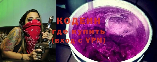 метамфетамин Майский