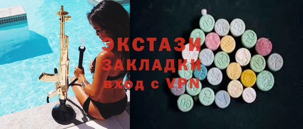 мефедрон мука Липки