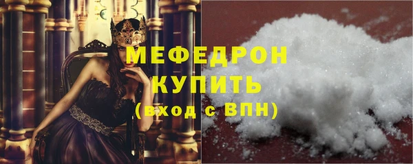МДМА Лиски