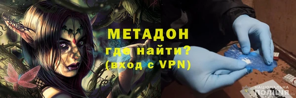 метамфетамин Майский