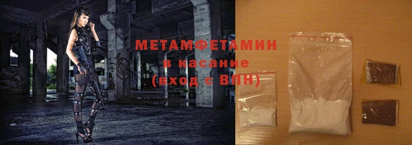 дмт Магас