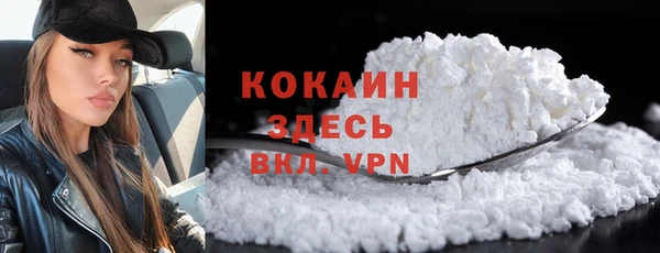 метамфетамин Майский