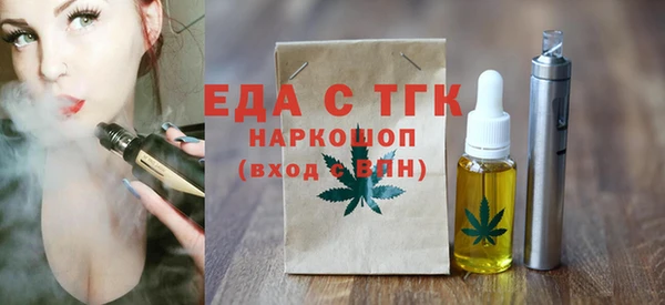 мефедрон мука Липки