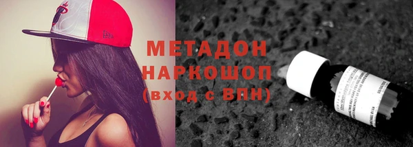 скорость mdpv Магадан