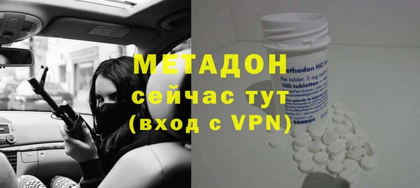 дмт Магас