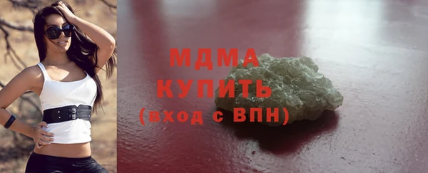 МДМА Лиски
