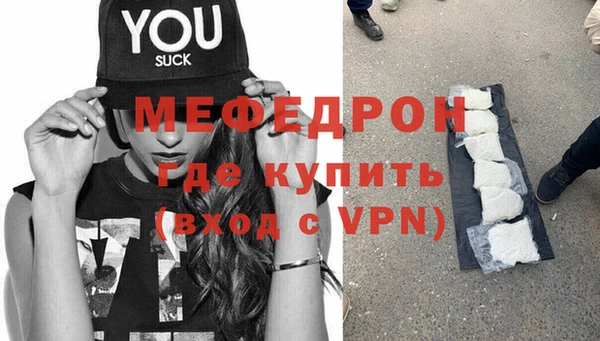 скорость mdpv Магадан