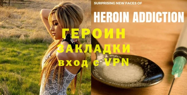 мефедрон мука Липки