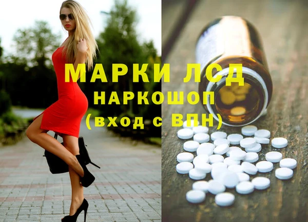 кокаин VHQ Лихославль