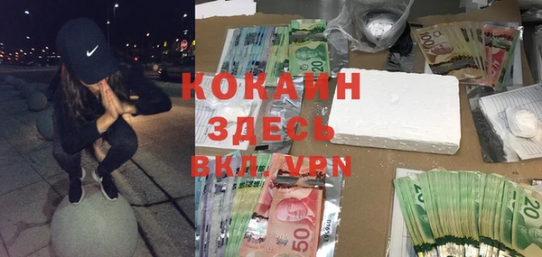 метамфетамин Майский