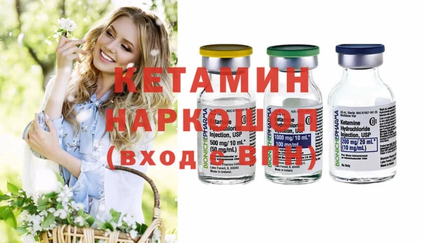 метамфетамин Майский