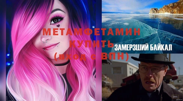 МДМА Лиски
