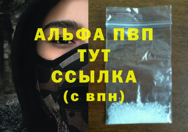 мефедрон мука Липки