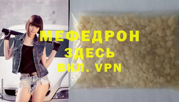 кокаин VHQ Лихославль