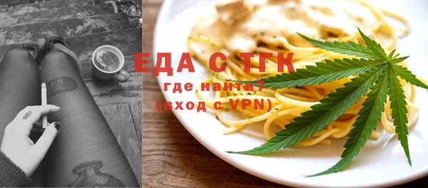 дмт Магас