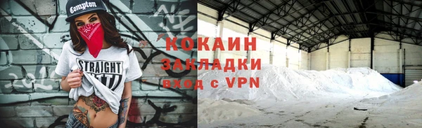 кокаин VHQ Лихославль