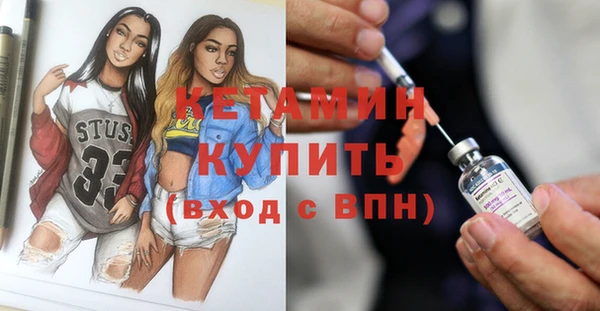 дмт Магас