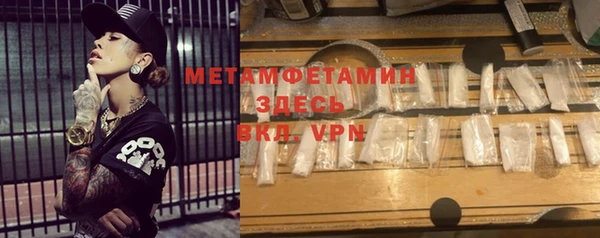 дмт Магас