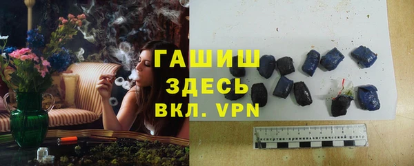 мефедрон мука Липки