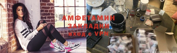 МДМА Лиски