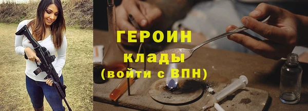 МДМА Лиски