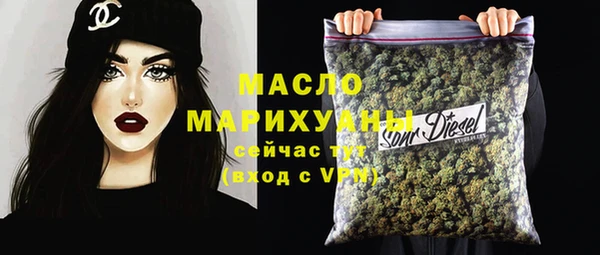 мефедрон мука Липки