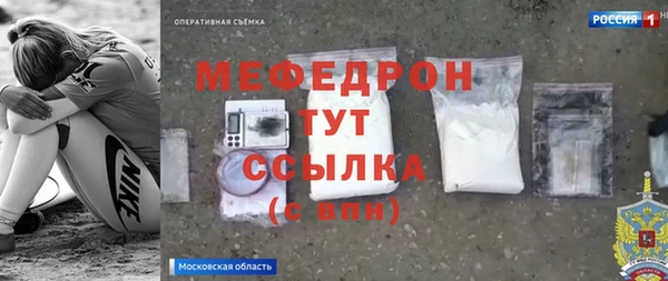 дмт Магас