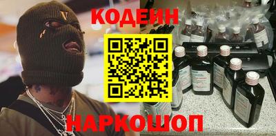эйфоретик Донской
