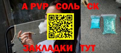 эйфоретик Донской