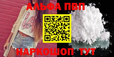 амфетамин Дубна