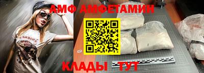 эйфоретик Донской