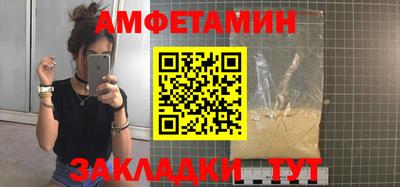 амфетамин Дубна