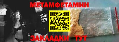 амфетамин Дубна