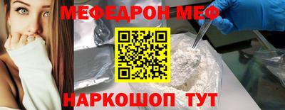 эйфоретик Донской