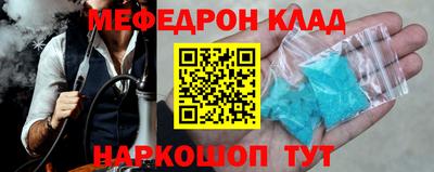 эйфоретик Донской