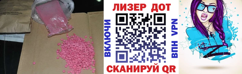 ЛСД экстази кислота  Сызрань 