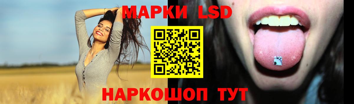 Лсд 25 экстази ecstasy Сызрань