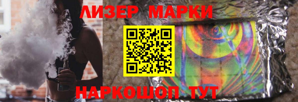 Сызрань  LSD-25 экстази ecstasy  Вход с VPN 