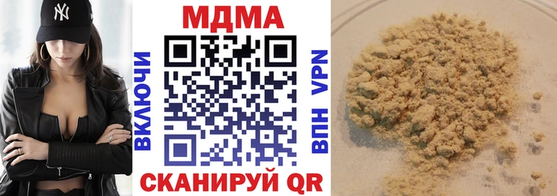 MDMA VHQ  OMG ссылки  Сызрань 