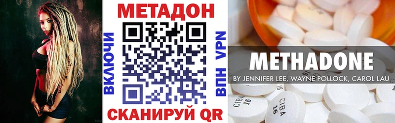 Метадон VHQ  Сызрань 