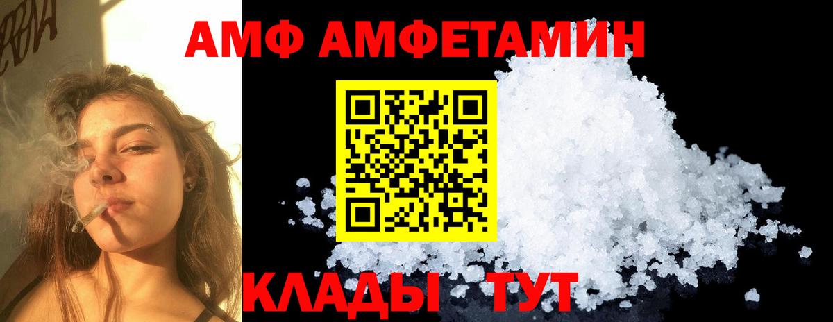 Сызрань  Первитин Methamphetamine  Первитин Methamphetamine  Вход с VPN 
