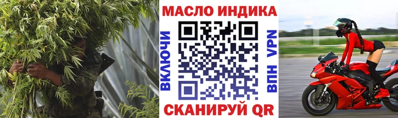 купить   Сызрань  blacksprut ссылка  Дистиллят ТГК жижа 