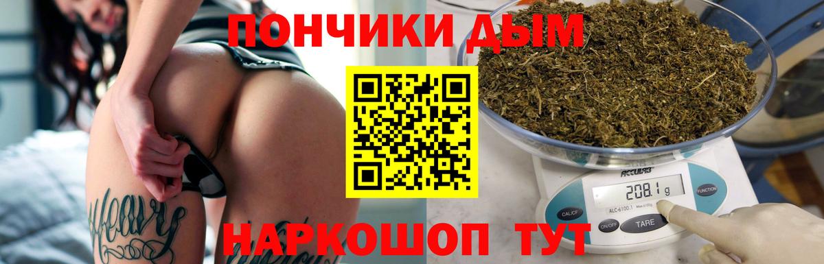 Шишки марихуана Ganja  Марихуана план  Сызрань  Вход с VPN 
